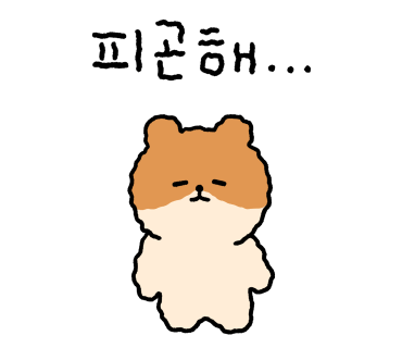 더차이 이미지