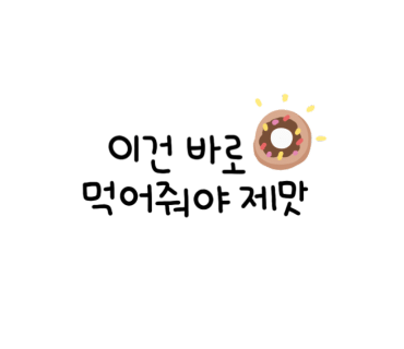 카페바라봄 이미지