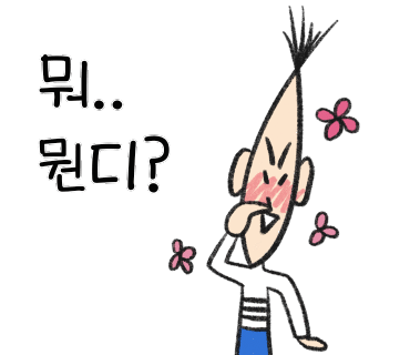 보스참치 이미지