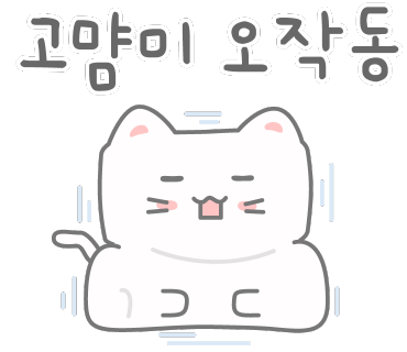 육회왕자연어공주 이미지