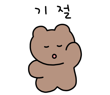 삼겹의민족 이미지