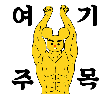 스포벡휘트니스종암 이미지