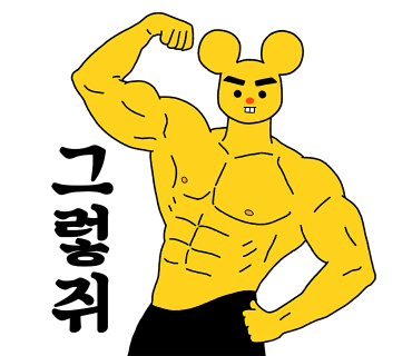 스포벡휘트니스종암 이미지