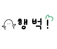 좋은날황토가마구이 이미지