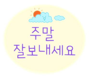 착한피자 은평점 이미지