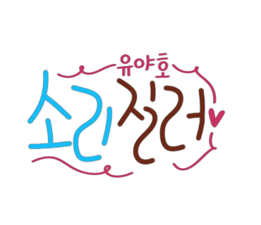 아름네일 이미지