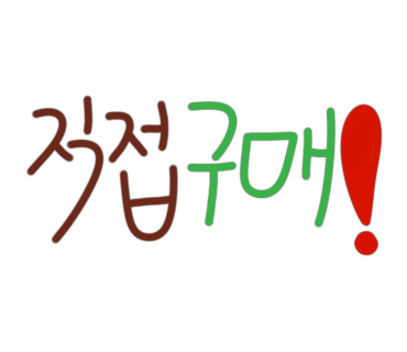 스마일찹쌀꽈배기 이미지