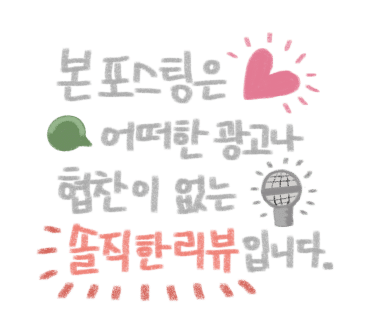세종철판왕만두 이미지