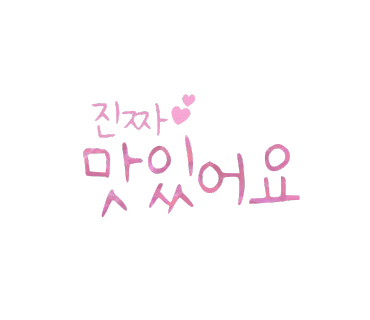 큰손막창도구점 이미지