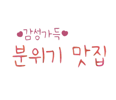 디아뎀드디아몽 이미지
