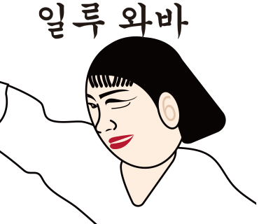살롱 드 뷰티 이미지