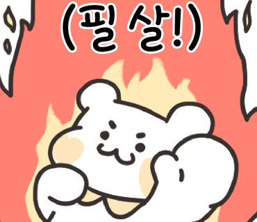 인계동언니만두 이미지