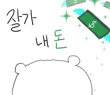 진미숯불돼지갈비 이미지