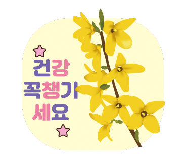 컴인워시화도 이미지
