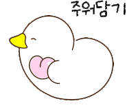 소소화개 이미지