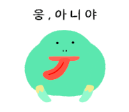 고래포차 이미지