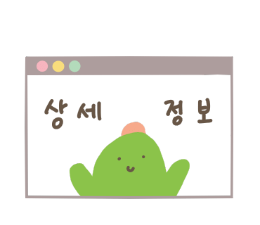 (주)그린스토어 이미지
