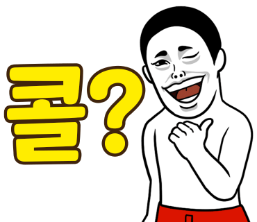 이제;빵 이미지