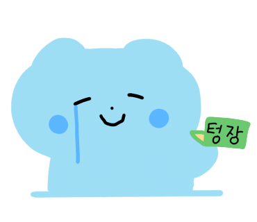 덮덮밥 이미지