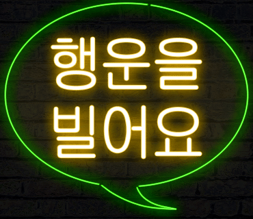 전설의짬뽕 이미지
