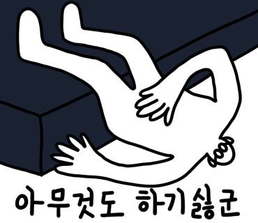 쭈꾸쭈꾸쭈꾸미 이미지