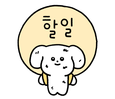 그리다스터디카페 이미지