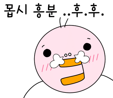 해바리숯불장어구이 이미지