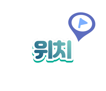 순살만공격검단 이미지