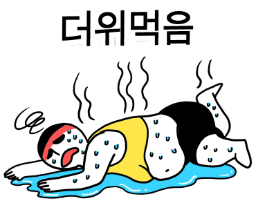 큰대문집 이미지