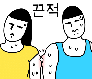 벧엘건설 이미지