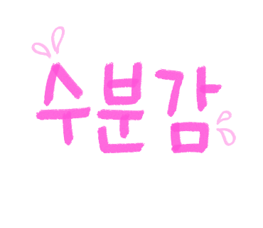 워터그린 이미지