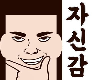 현이네초밥가게 이미지