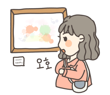 콩카페이태원점 이미지