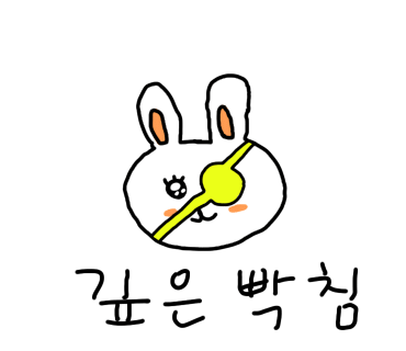 운일암반일암국민여가캠핑장 이미지