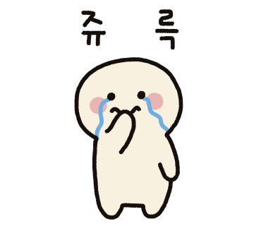 현이네곱창 이미지