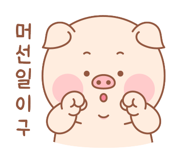 더빵 이미지