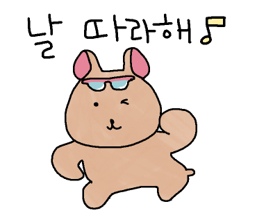 장어세상 이미지