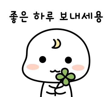 아구작아구작 이미지
