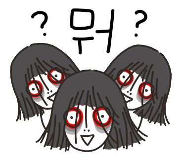 엠와이(MY) 이미지