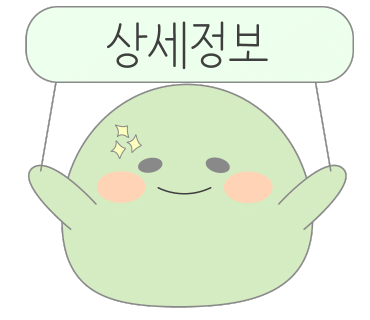 홍돈 이미지