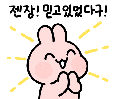 와이니샵 이미지