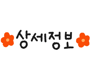 통닭왕 화곡점 이미지