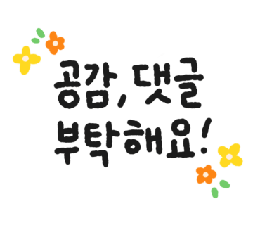 통닭왕 화곡점 이미지