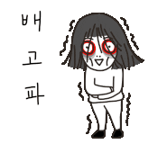 동방축산괘법점 이미지