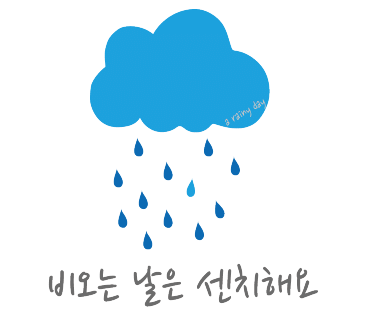 도곡세차장 이미지