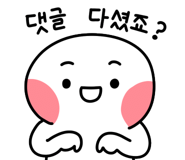 우리할매떡볶이두정점 이미지