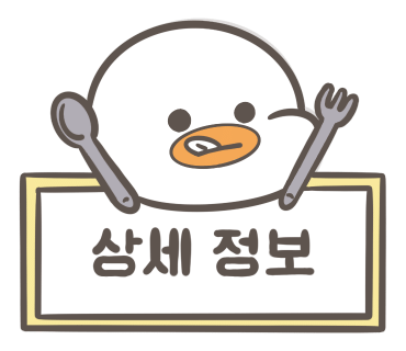 롤링파스타내포 이미지