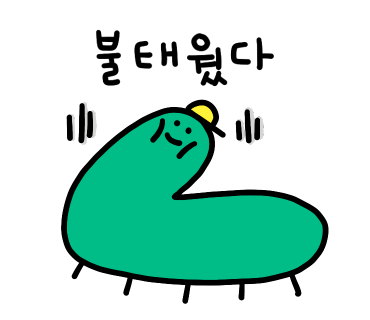 청년가마솥통닭 이미지