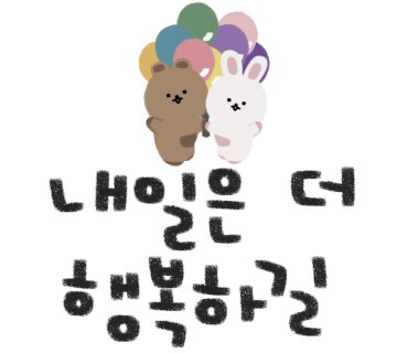 모두의제육 이미지