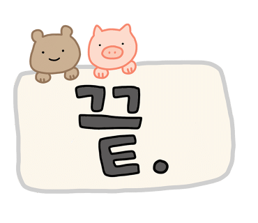 60계울산강동점 이미지